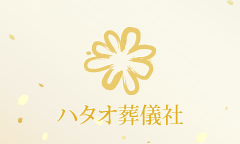 熊本で生活保護を受けている方でも安心！家族葬の費用と支援について徹底解説