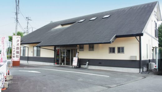 ハタオ葬儀社 しみず会館【熊本市北区】