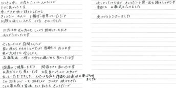 熊本市Ｓ家練兵町　花と個展で送るお葬式｜熊本で心に残る家族葬のかたち